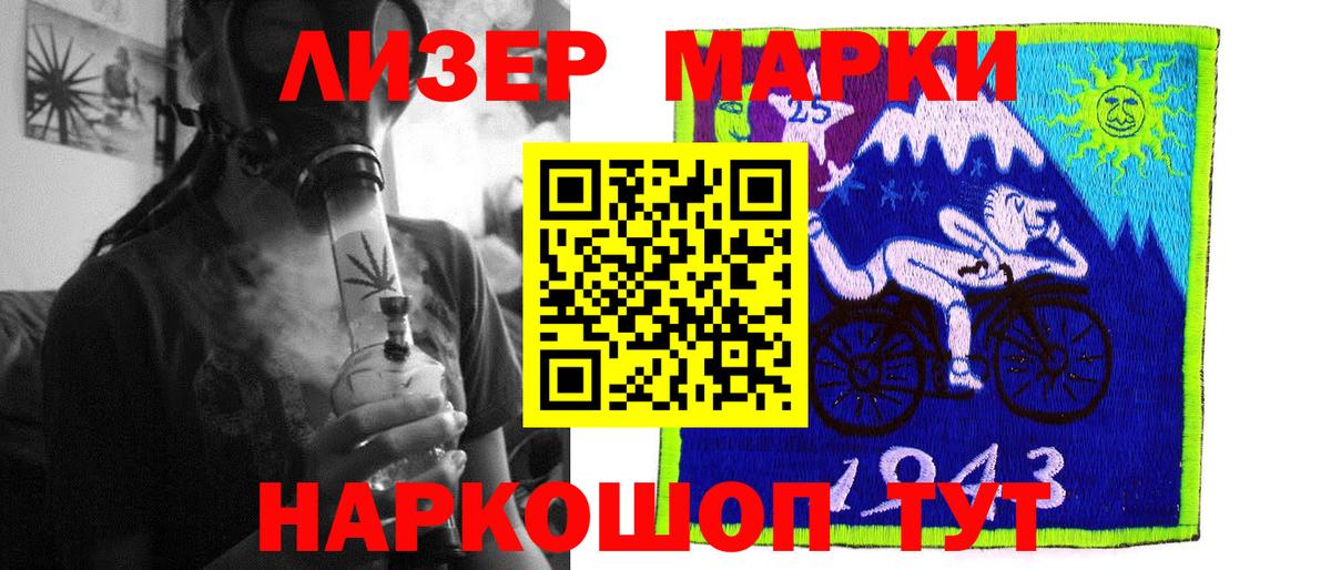 ЛСД экстази кислота  Вход с VPN  Аргун  mega зеркало  LSD-25 экстази ecstasy 