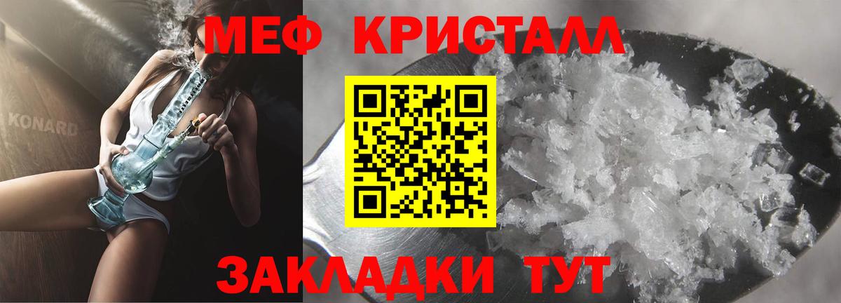 МЯУ-МЯУ mephedrone  МЕФ VHQ  Аргун  Мефедрон  Вход с VPN 