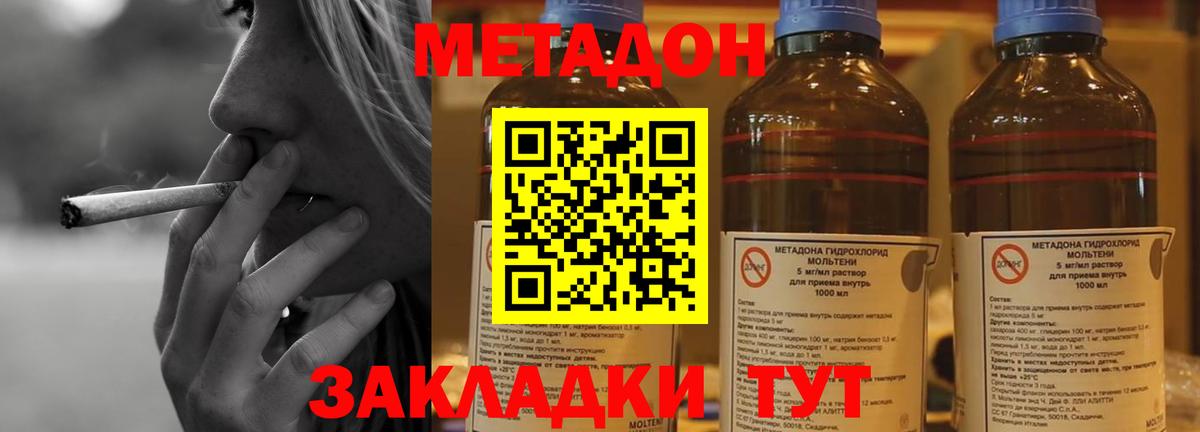 Аргун  Метадон белоснежный  Метадон белоснежный  blacksprut tor  Вход с VPN 