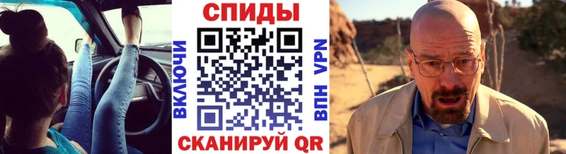 наркотики  блэк спрут зеркало  МЕТАМФЕТАМИН Декстрометамфетамин 99.9%  Аргун 
