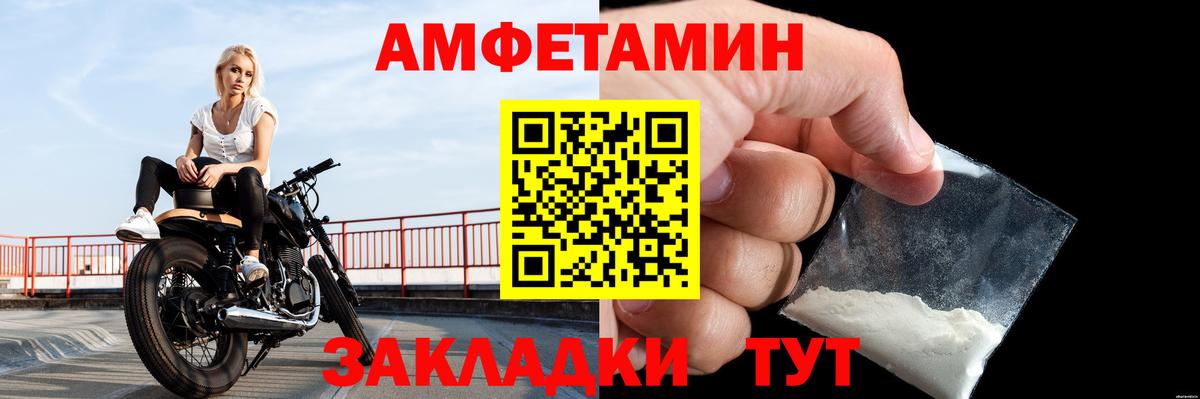 Первитин кристалл  Первитин кристалл  Аргун  Вход с VPN 