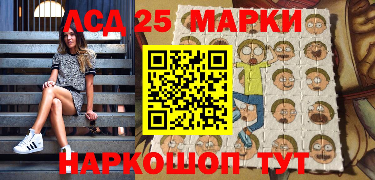 Марки NBOMe 1,5мг  закладка  Вход с VPN  Аргун  Марки NBOMe 1,5мг 